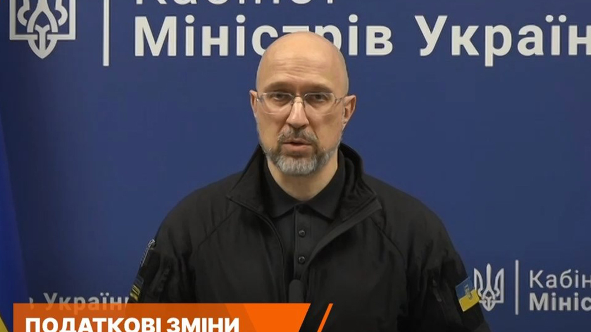 Стало відомо, коли набуде чинності закон про підвищення податків