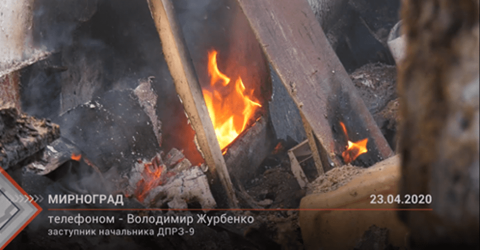 Последствия пожара в районе «Новатор» города Мирнограда