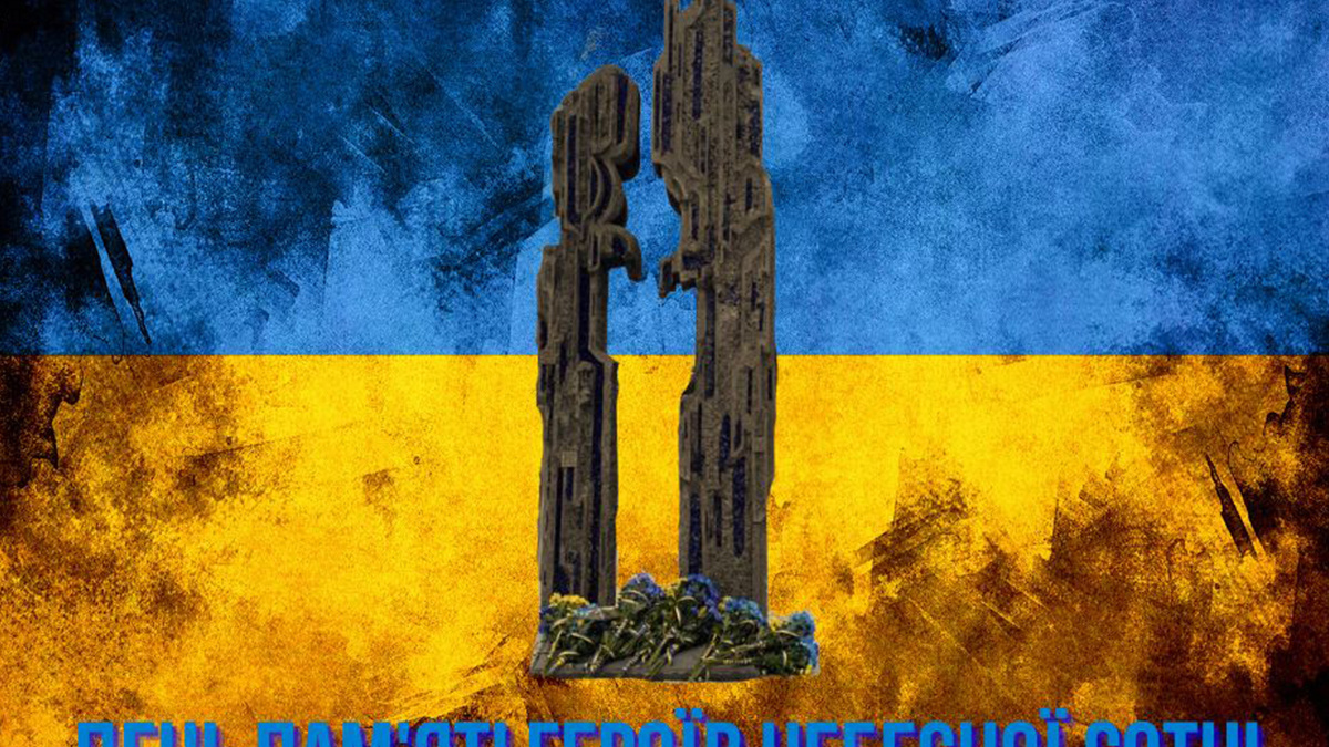 Небесна Сотня: Герої першої перемоги в битві, що триває