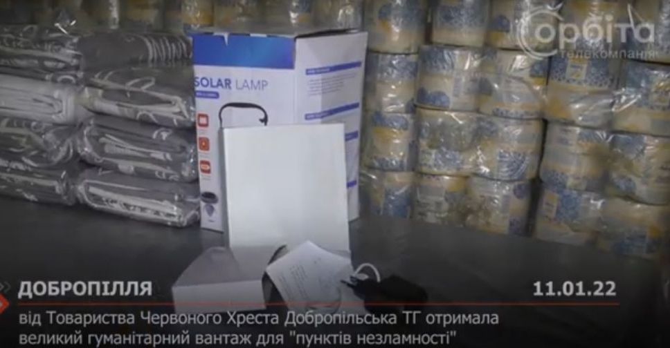 Від Товариства Червоного Хреста Добропільська ТГ отримала великий гуманітарний вантаж
