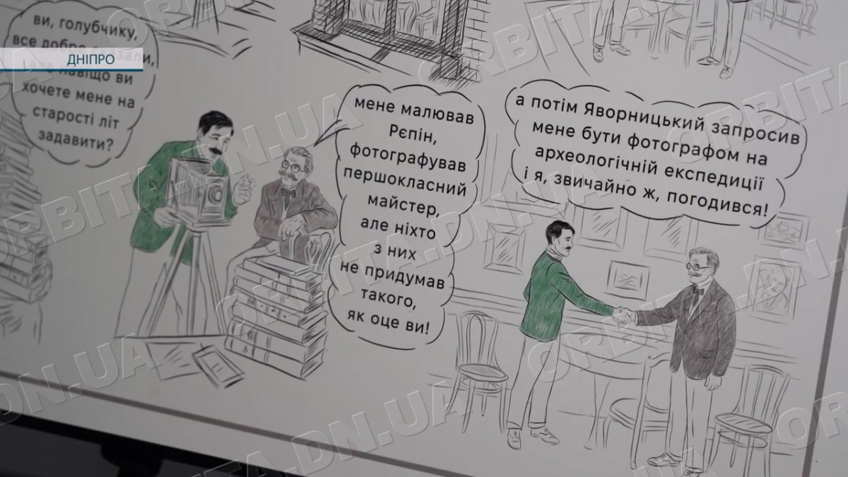 На «ЗАЛІЗНЯК-fest» представили виставку-комікс про співпрацю Марка Залізняка та Дмитра Яворницького 