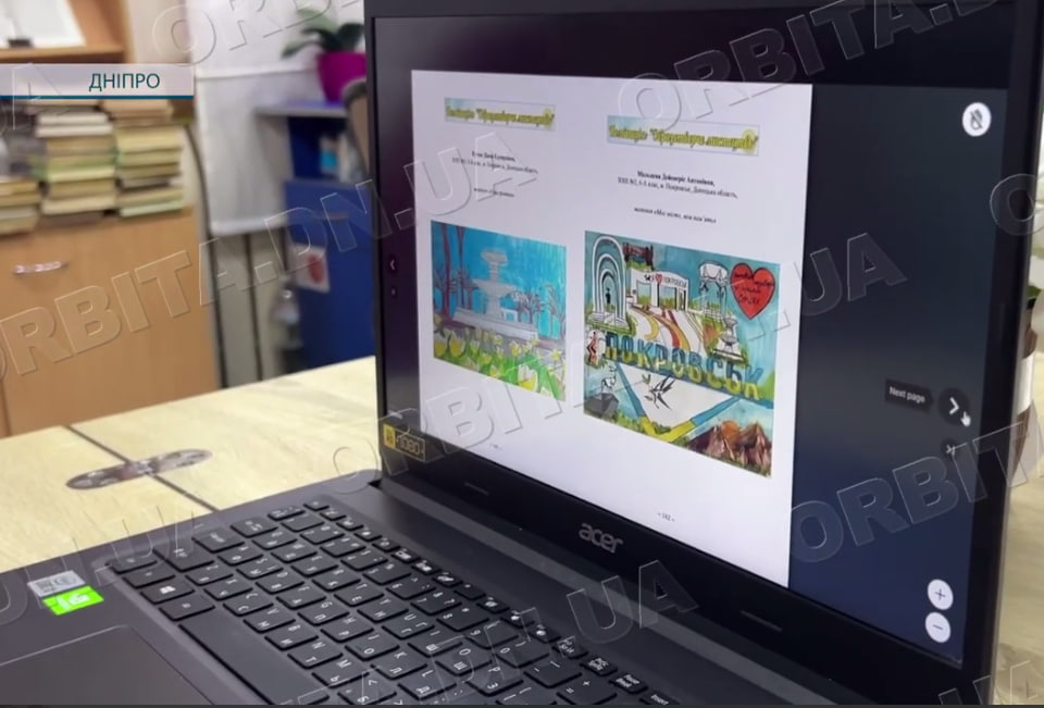 Спогади про рідне: роботи конкурсу «Покровськ - столиця мого серця» об’єднали у книгу