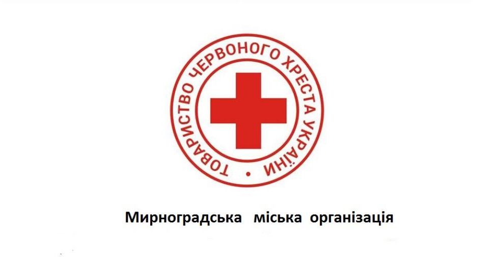 Мешканцям Мирнограда допомагає міська організація товариства Червоного Хреста
