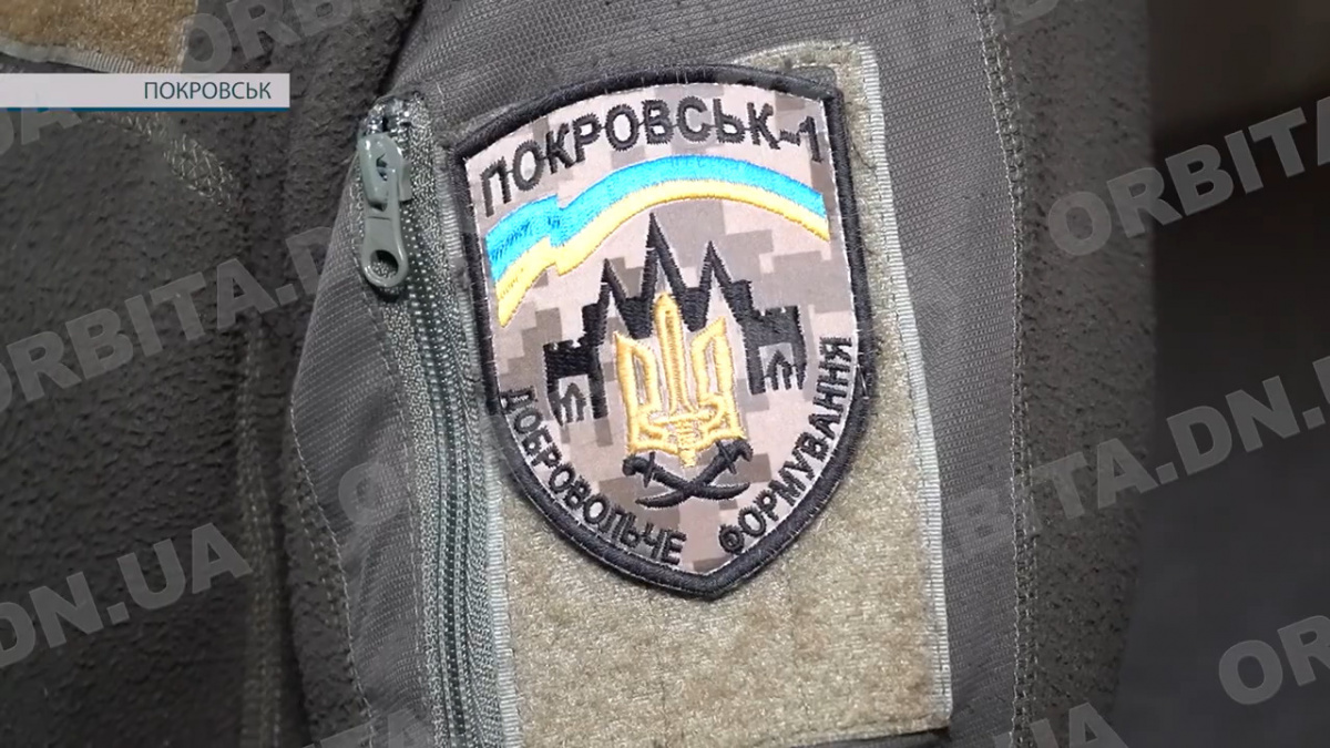 Добровольче формування «Покровськ-1» відзначило свою другу річницю
