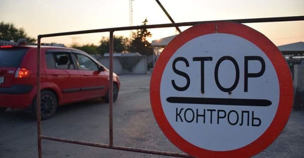 КПВВ в Донецкой области возобновят работу не раньше открытия госграницы