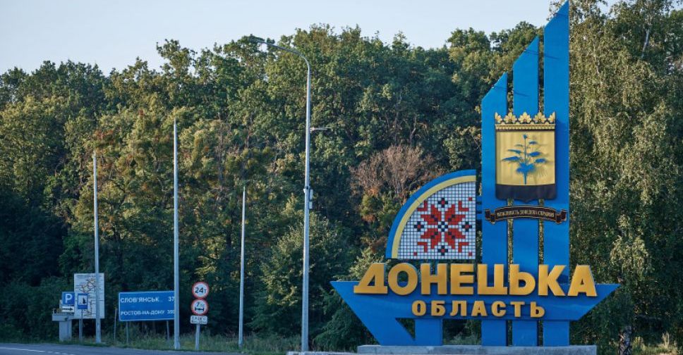 Население Донецкой области продолжает сокращаться