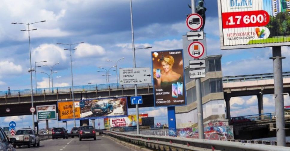 В Раде снова хотят запретить рекламу на автодорогах