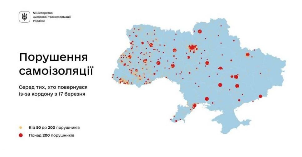 В Украине создали карту нарушений режима самоизоляции