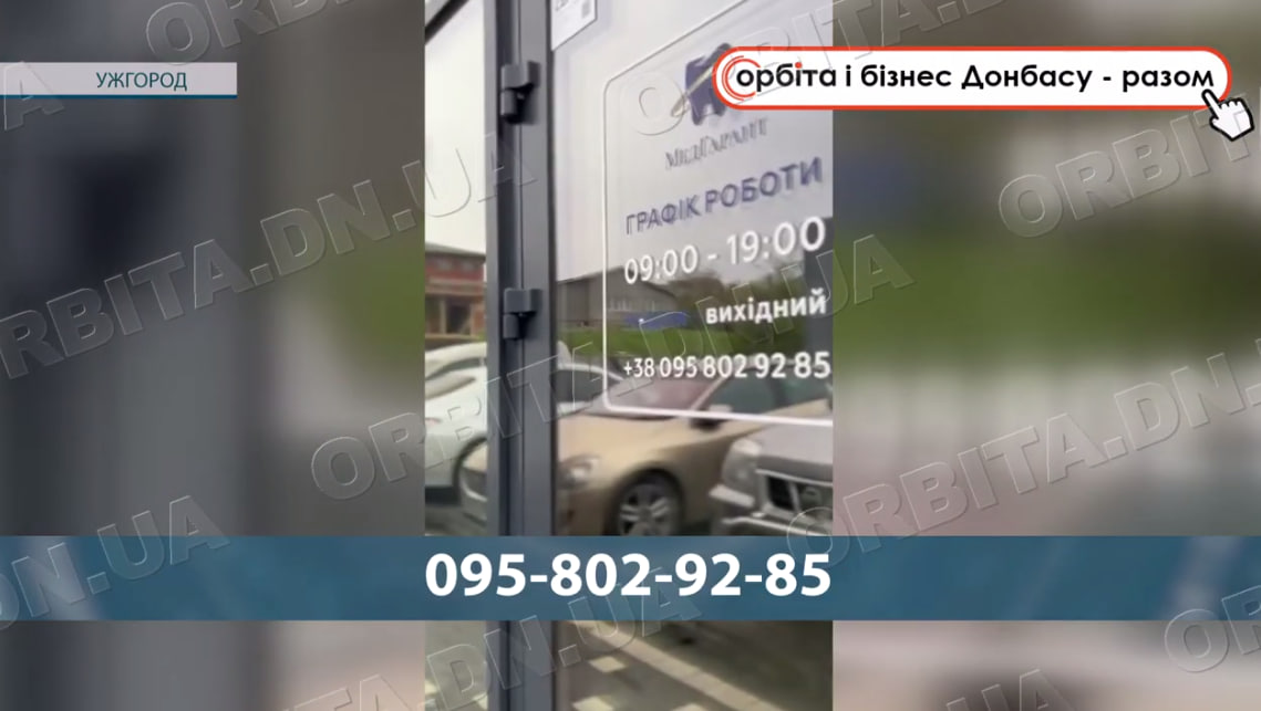 Від Покровська до Ужгорода: як стоматологічна клініка «Медгарант» почала все спочатку