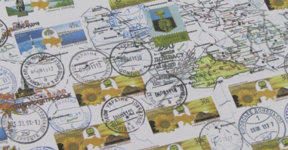 В Покровске побывала уникальная выставка марок