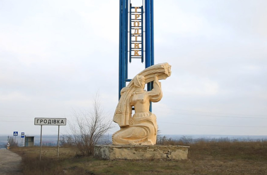 У Гродівській громаді почалася примусова евакуація дітей