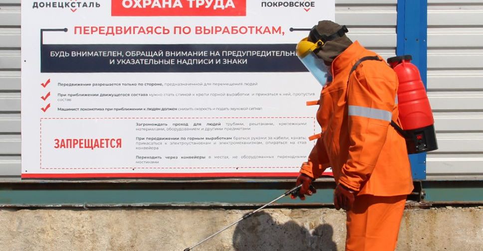 Безопасность – на первом месте. В «Донецксталь» усилены меры для защиты здоровья шахтостроителей