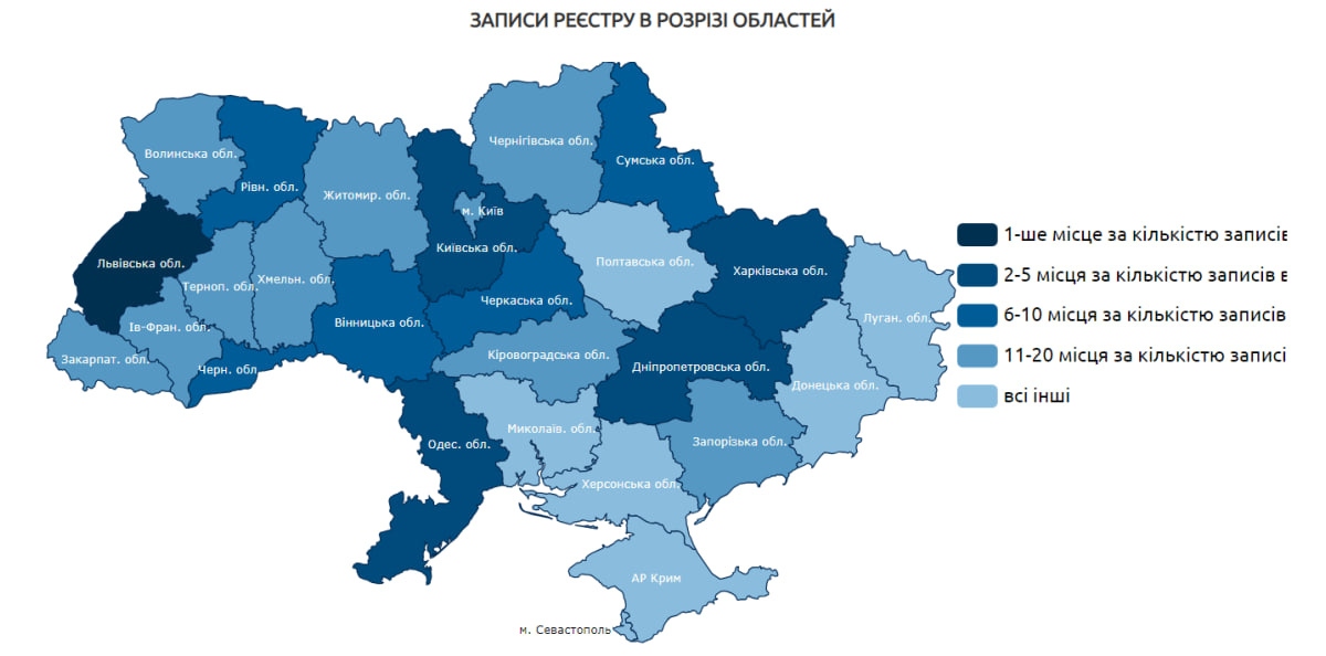 У НАЗК повідомили, де в Україні найбільше корупціонерів