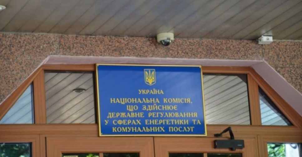 «Тарифна» комісія відновила ліцензію «Донецькоблгазу»
