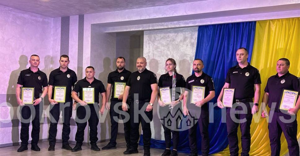 У Покровську привітали працівників Національної поліції України