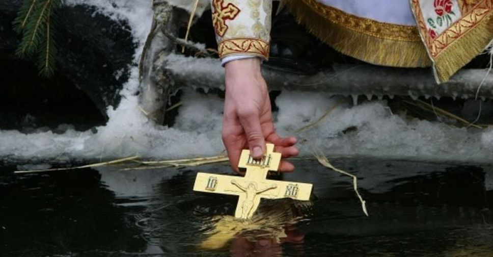 Жителей Мирнограда просят воздержаться от крещенских купаний