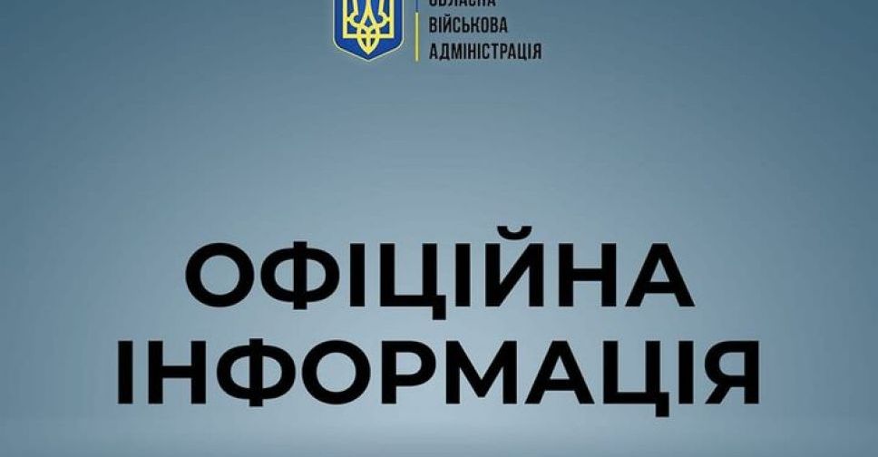 Павло Кириленко інформує щодо пошкодження магістрального газогону