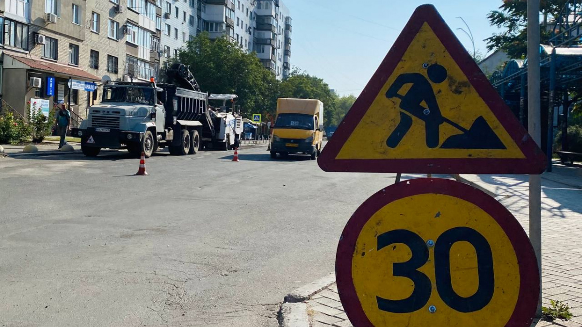 Розпочався ремонт вулиці Маршала Москаленка в Покровську