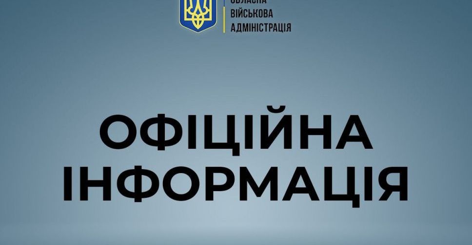 З вересня на Донеччині змінюється час комендантської години