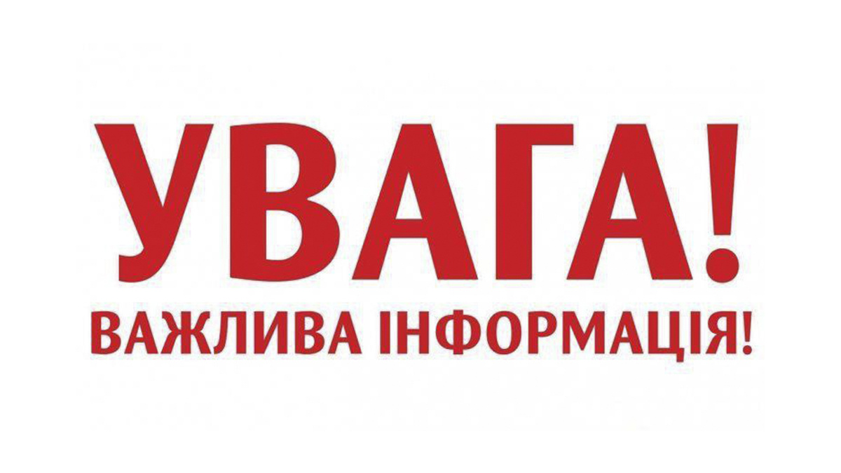 10 жовтня ворог обстріляв Добропілля: у місті працює опертивний штаб