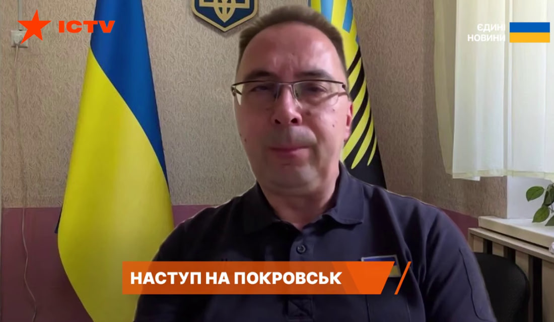Ситуація в Покровську надскладна, проте там досі залишається 1327 жителів