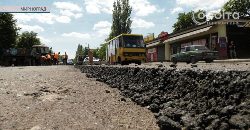 У Мирнограді почався ремонт доріг з найжвавішим рухом