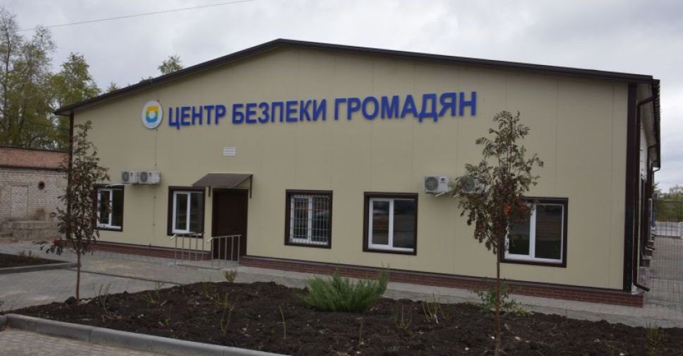 У Покровському районі завершується будівництво Центру безпеки
