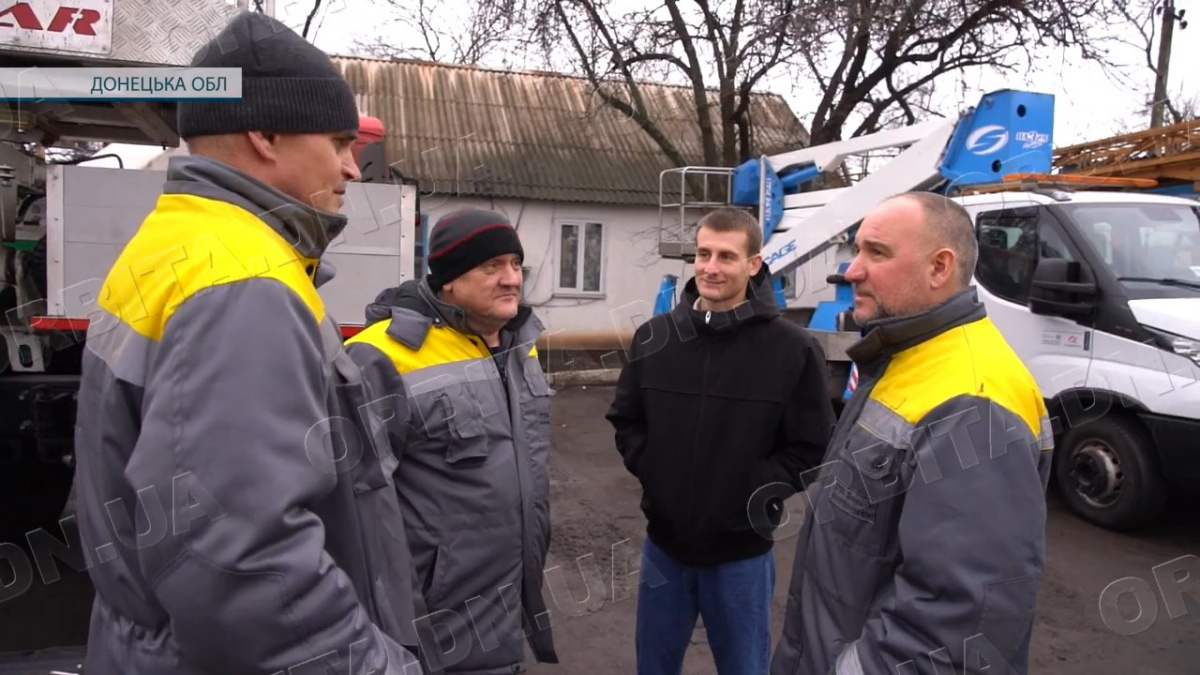 Вони теж бійці: енергетиків Покровська привітали з професійним святом