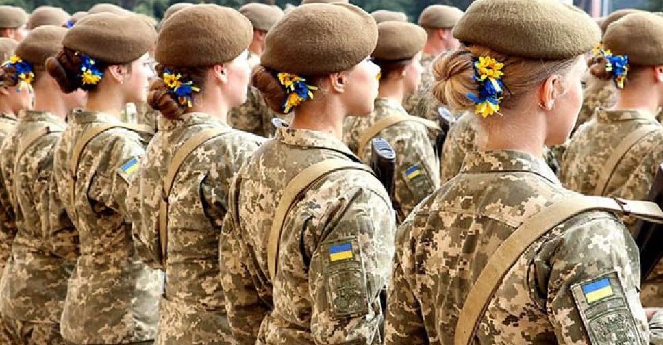 У Міноборони спростували фейк про мобілізацію жінок в Україні