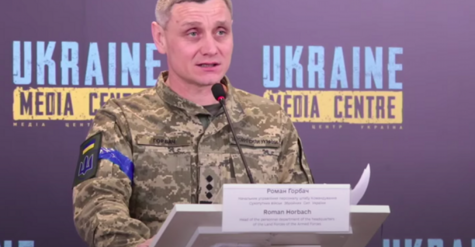 В Украине началась мобилизация следующей очереди резервистов
