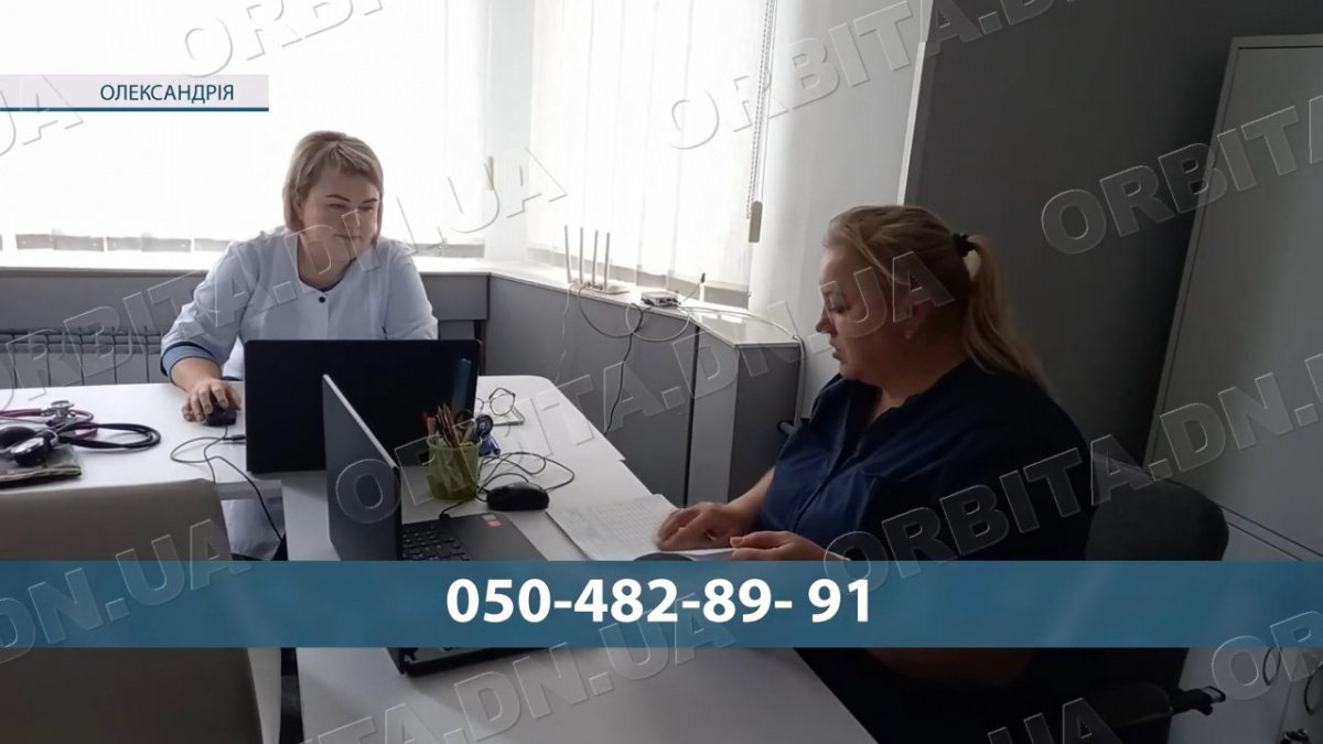 Підрозділ Покровського ЦПМСД запрацював у місті Олександрія на Кіровоградщині