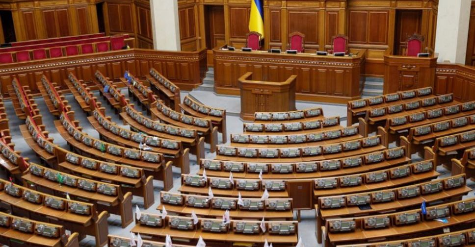 В Украине перестала действовать депутатская неприкосновенность