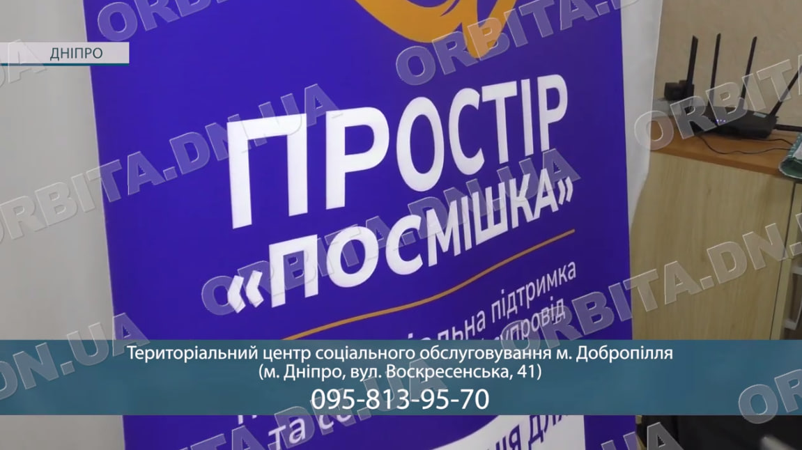 Без конфліктів не буває: «Посмішка ЮА» навчає переселенців долати суперечки екологічно