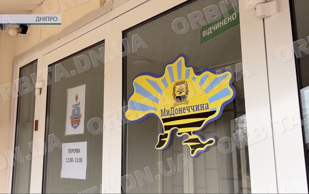 Хаб Покровської громади «Ми Донеччина» отримав чергову партію гуманітарної допомоги