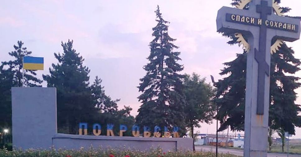 Объявлены конкурсы на проект скульптуры «I ♥ Pokrovsk» и гимн города
