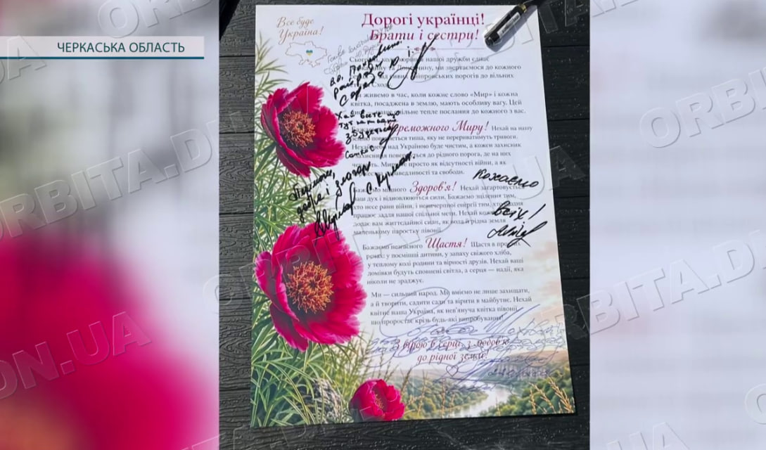 Символ Гектової балки на Черкащині: акція переселенців з Донеччини