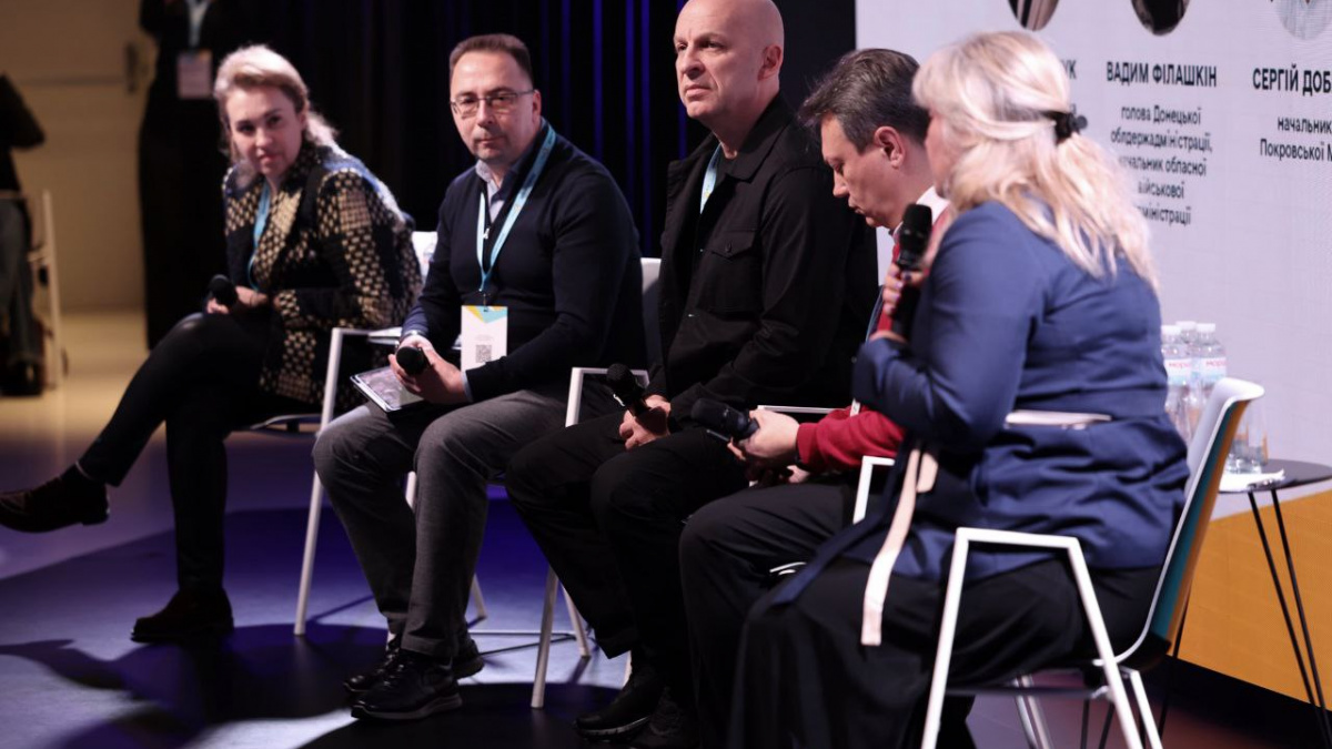 Сергій Добряк взяв участь у форумі «Донеччина: погляд у майбутнє»