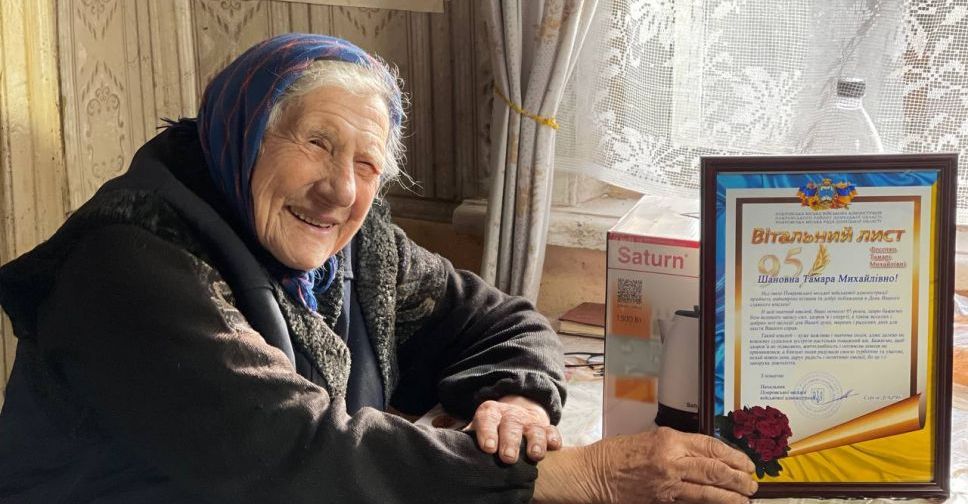 Покровчанка Тамара Фесенко відзначає 95-й день народження