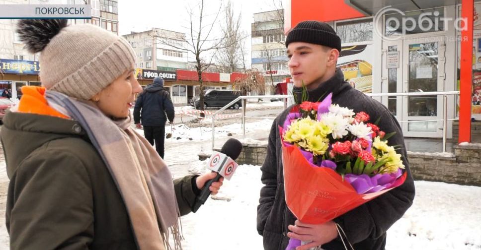 14 лютого – День закоханих. Як святкують і чи відзначають взагалі цю дату покровчани?