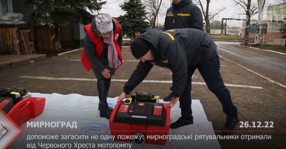 Допоможе загасити не одну пожежу: мирноградські рятувальники отримали від Червоного Хреста мотопомпу