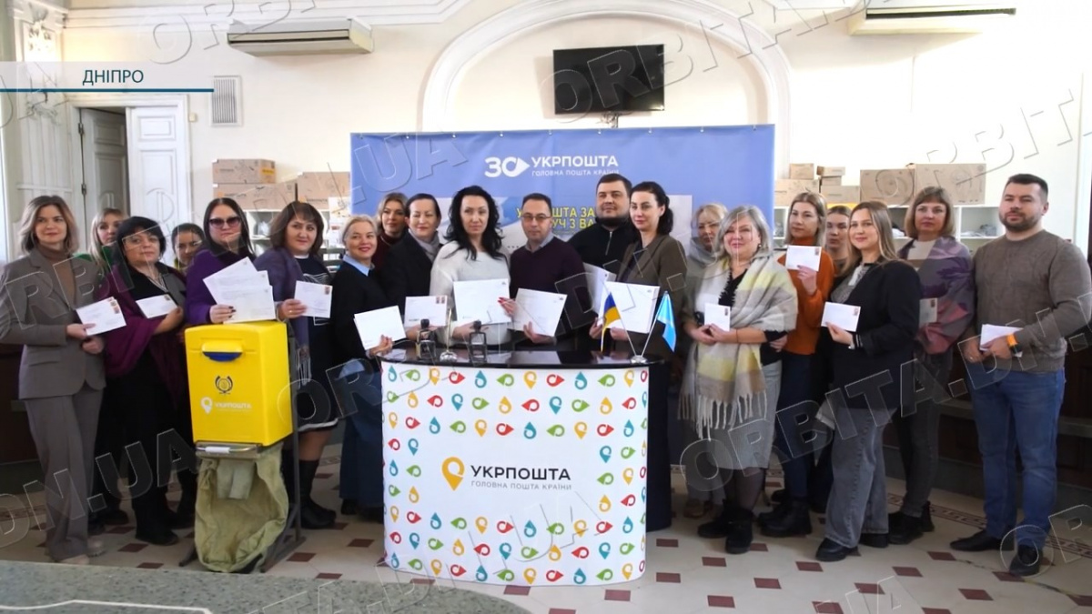 Листи єднання: Покровська громада започаткувала акцію до Дня соборності