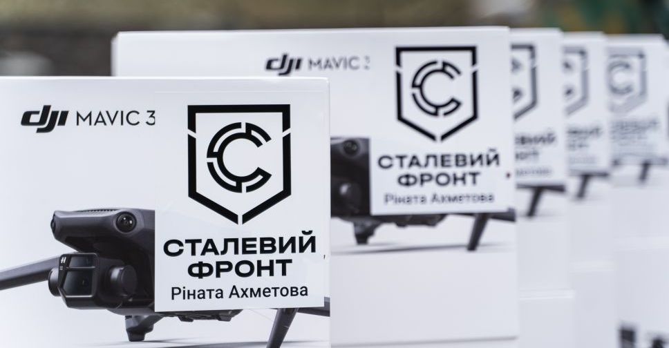 Метінвест передав ЗСУ 100 дронів DJI Mavic 3 на 10 мільйонів гривень