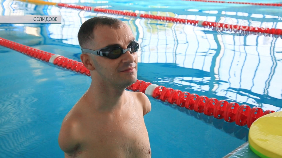 Титулований плавець-параолімпієць показав, як проходять його тренування в Селидовому