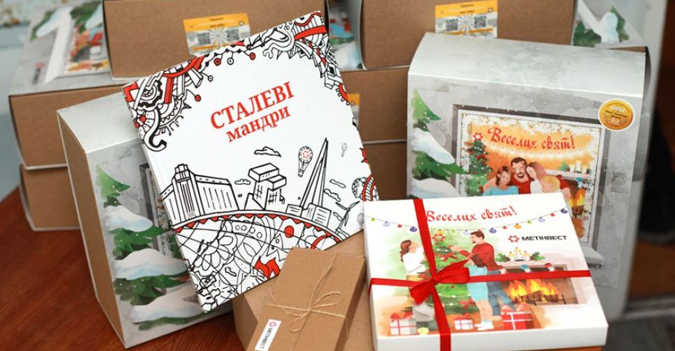 В компании «Метинвест Покровскуголь» стартовала акция «Новогодняя сказка» с подарками