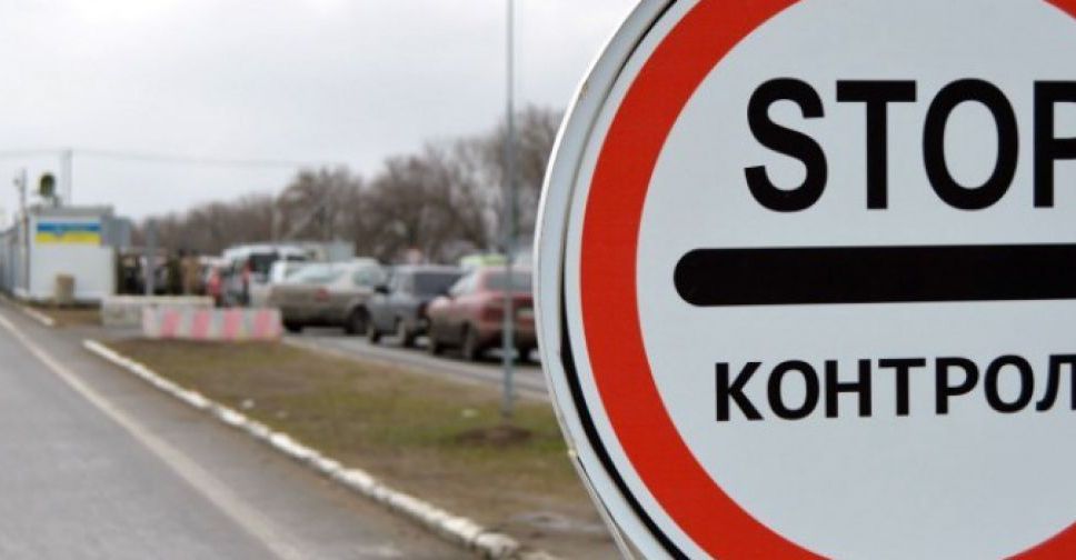 Пропуск через КПВВ у Донецькій області обмежено до 3 квітня 2020 року