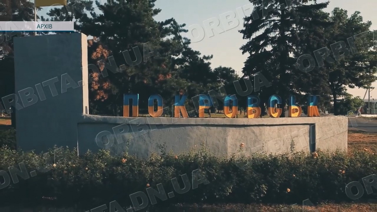 Зберегти Покровськ у пам’яті: краєзнавці «Старого рудника» створюють календар на 2027 рік