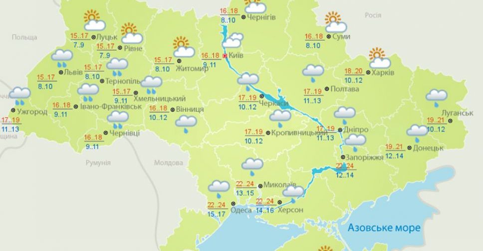 Осень на подходе –  циклон принесет в Украину похолодание