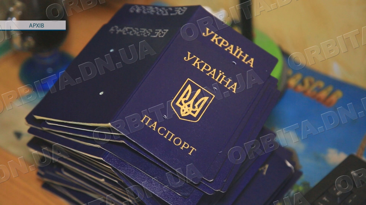 У Покровську призупинив роботу відділ Державної міграційної служби: як отримати свої паспорти