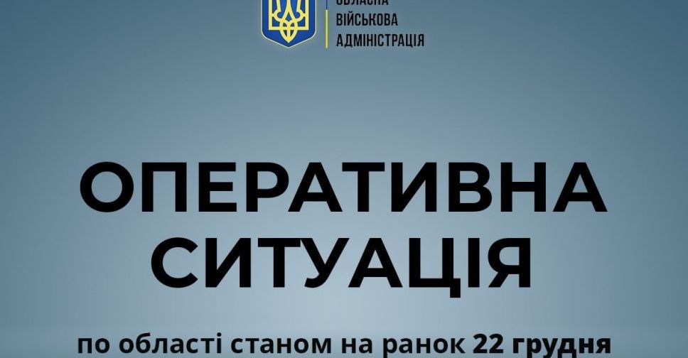 Напередодні росіяни завдали ракетного удару по Покровську