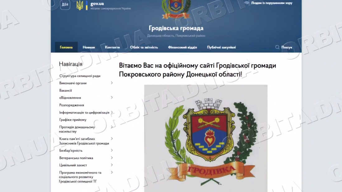 Оздоровлення дітей Гродівської громади: триває літня оздоровча кампанія